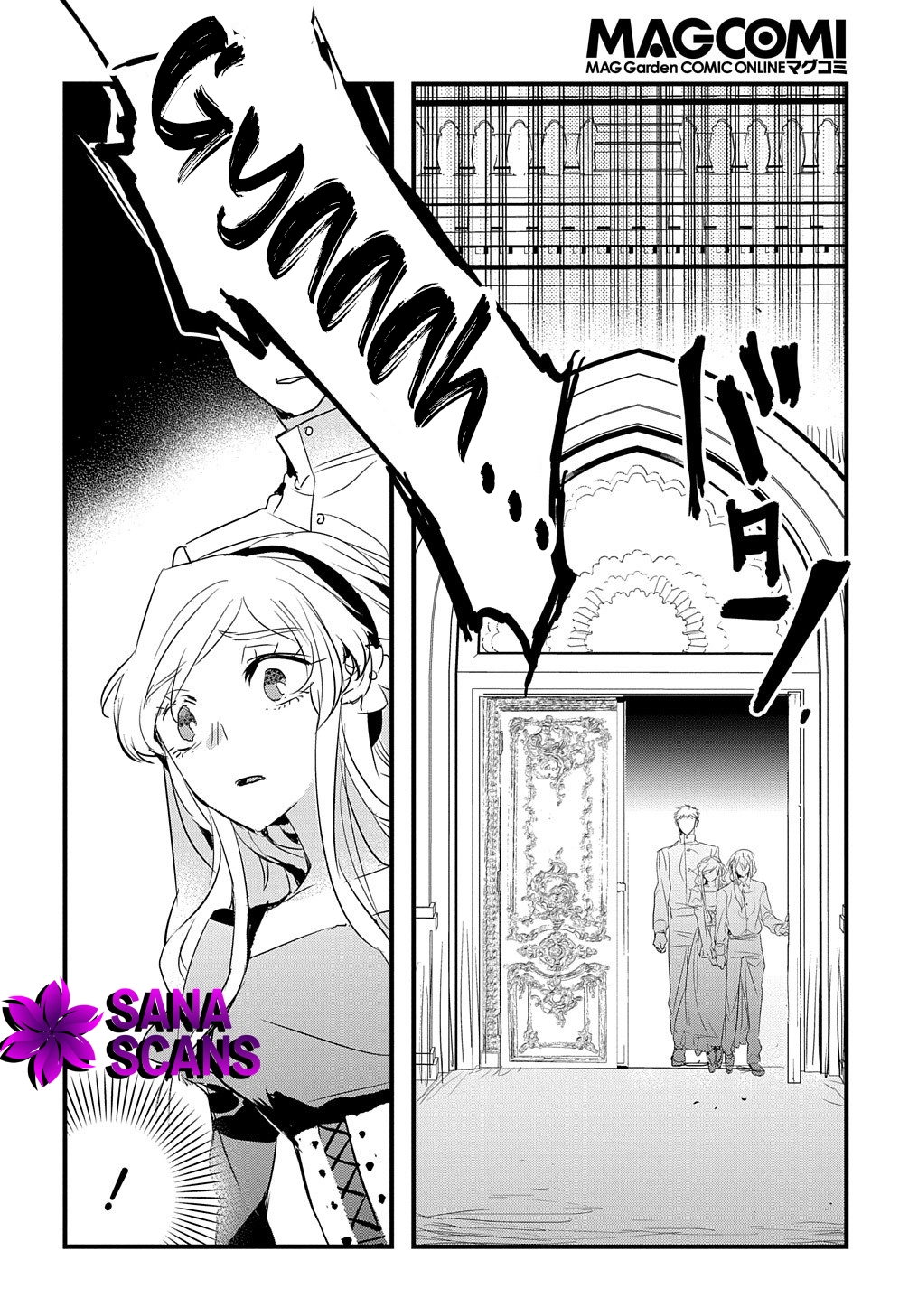 The Reincarnated Villainess Doesn’t Wish for Revenge Chapter 23 Page 3